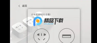 �׼�TV��APK��װ����ͼ2