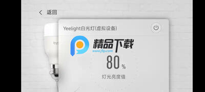 �׼�TV��APK��װ����ͼ1