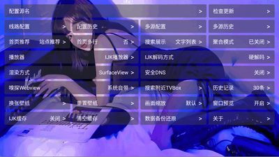 ��������tv���ͼ2