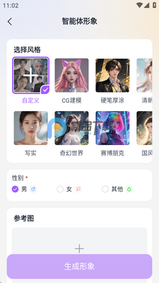 ����ai������ͼ1