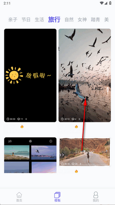 ���Ǽ���app�ٷ����ͼ1