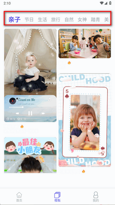 ���Ǽ���app�ٷ����ͼ3