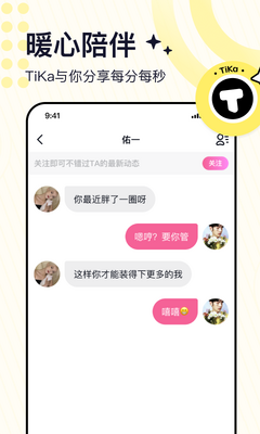 TiKa�������ѽ�ͼ2
