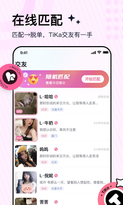TiKa�������ѽ�ͼ1