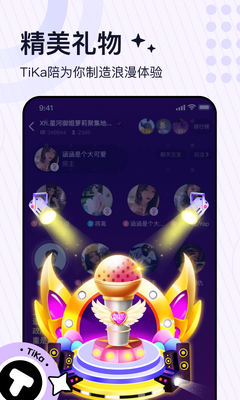 TiKa�������ѽ�ͼ4
