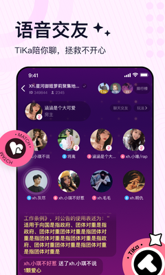 TiKa�������ѽ�ͼ3