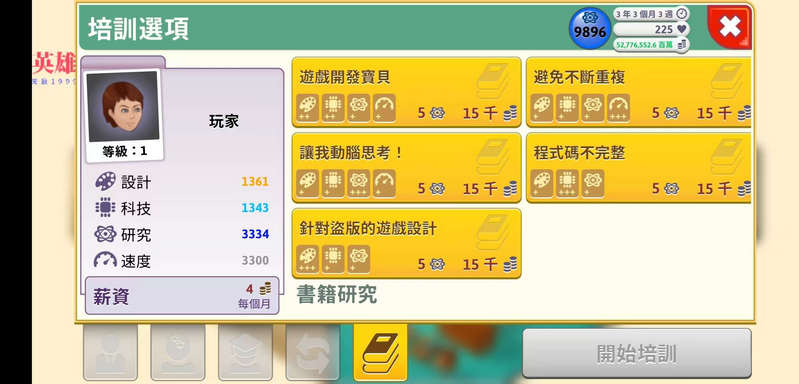 Ϸͷ޸ͼ2