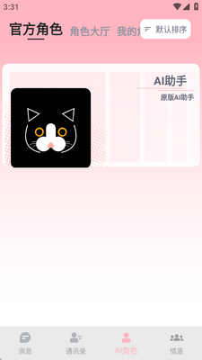 DickCat�Ͽ�èAI�����ͼ1