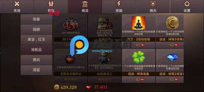 ��������Ǳ����޸İ�(Dungeon Chronicle)��ͼ1