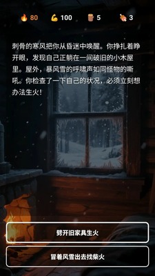ѩɽ������Ϸ���°��ͼ2