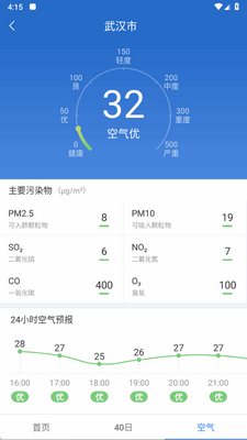 �޹����������Ԥ��app�ֻ����ͼ0