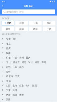 �޹����������Ԥ��app�ֻ����ͼ2