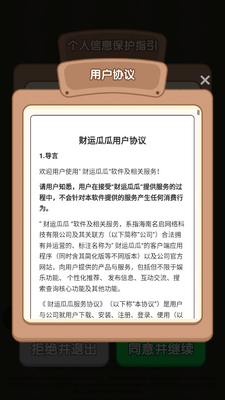 ���˹Ϲ�׬Ǯ��Ϸ��ͼ1