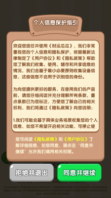 ���˹Ϲ�׬Ǯ��Ϸ��ͼ3