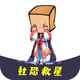 ��־�����Ѱ�1.0.6 ���°�