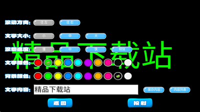 LED������ĻͶ������ͼ1