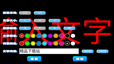 LED������ĻͶ������ͼ0