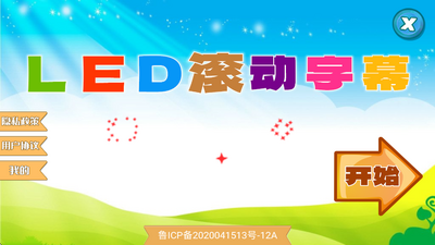 LED������ĻͶ������ͼ3