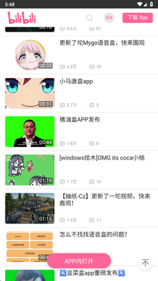 Mygo��app�ٷ����ͼ0