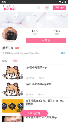 Mygo��app�ٷ����ͼ1