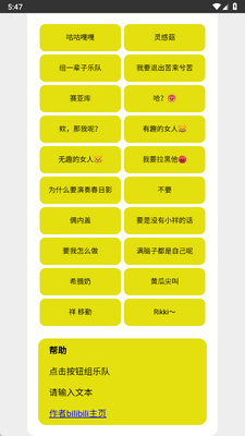 Mygo��app�ٷ����ͼ2