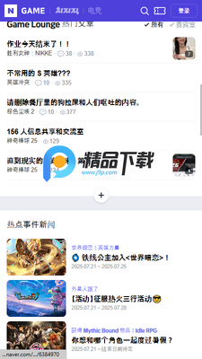 CHZZK软件截图1