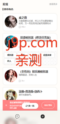 echomelon AI官方正版截图1