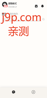 echomelon AI官方正版截图2