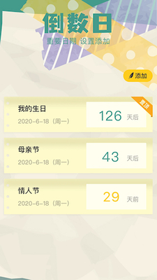 �����ռ�app�ֻ����ͼ0