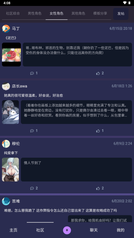 ԪͨѶDcallchatͼ4