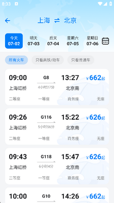��ƱAI���ֽ�ͼ2
