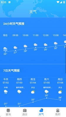 ��ƱAI���ֽ�ͼ0