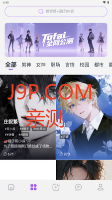 Tofai��Ѱ治�û�Ա���޳��Ľ�ͼ3
