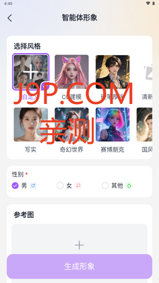 Tofai��Ѱ治�û�Ա���޳��Ľ�ͼ2