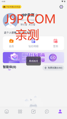 Tofai��Ѱ治�û�Ա���޳��Ľ�ͼ1