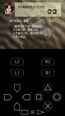 �󺽺�ʱ���⴫���ν�ͼ3