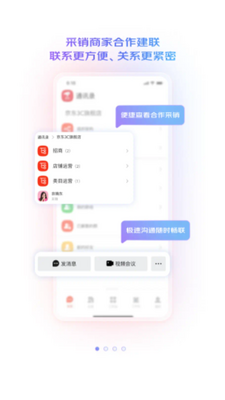 ����WEƽ̨��ͼ1
