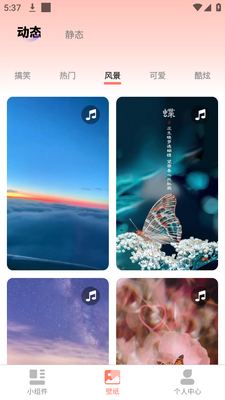 ��������app�ٷ����ͼ2