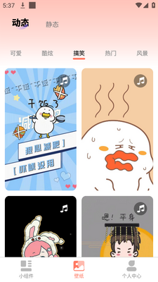 ��������app�ٷ����ͼ3