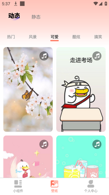 ��������app�ٷ����ͼ0
