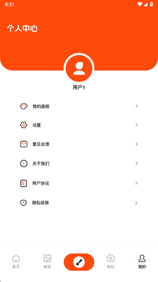 ��ѿ����app�ֻ����ͼ1