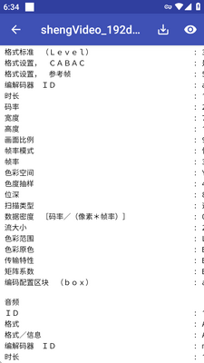 ͼƬ��Ƶ����鿴��MediaInfo��ͼ0