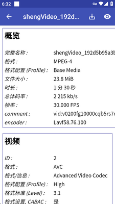 ͼƬ��Ƶ����鿴��MediaInfo��ͼ3