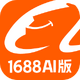 1688AI��v1.2.1.8 �ٷ���
