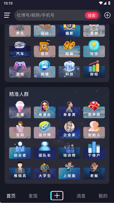 �粩app���°��ͼ0