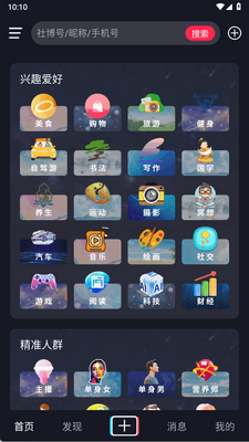 �粩app���°��ͼ3