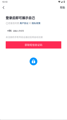 �粩app���°��ͼ1