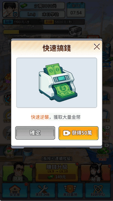 ��Ϯ�ɸ���ĩ��ӡ������Ϸ��ͼ1