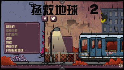 ĩ�յ��򷴻�ս2�ֻ����ͼ1