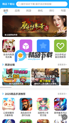 Yandex Start浏览器截图3